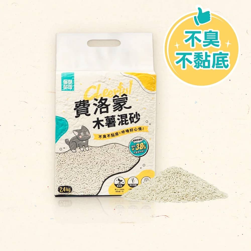 【怪獸部落 LitoMon】費洛蒙快樂貓砂-豆腐木薯混砂 | 2.7kg ( 7L )